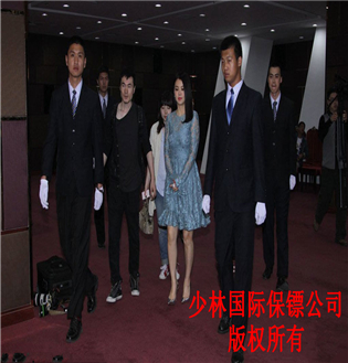 Shaolin international bodyguard company bodyguard escorting Xiang